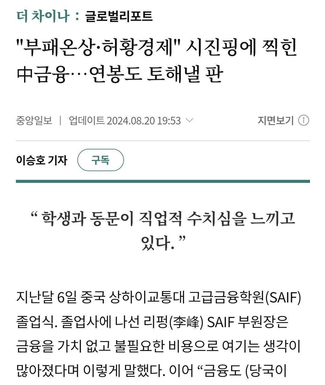 (요약ㅇ)선진국들이 제조업으로 난리인 이유...jpg | 인스티즈