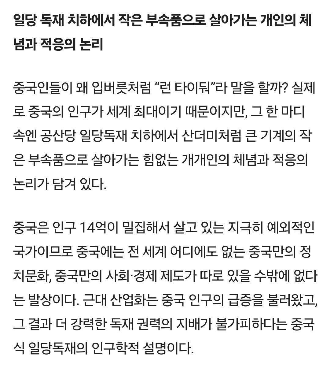 (요약ㅇ)선진국들이 제조업으로 난리인 이유...jpg | 인스티즈