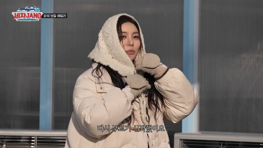 에일리가 첫눈처럼 너에게 가겠다를 한동안 못 부른 이유 | 인스티즈