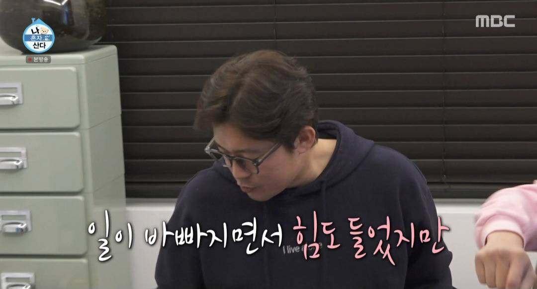김대호 아나운서가 말하는 퇴사 사유.jpg | 인스티즈
