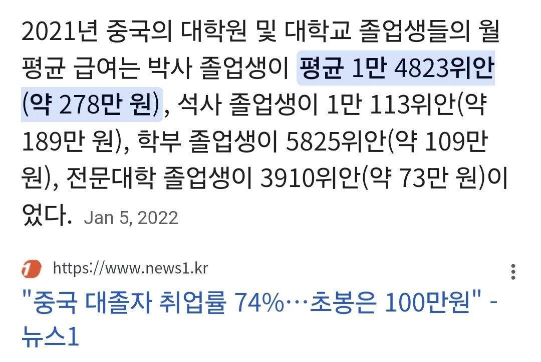 (요약ㅇ)선진국들이 제조업으로 난리인 이유...jpg | 인스티즈