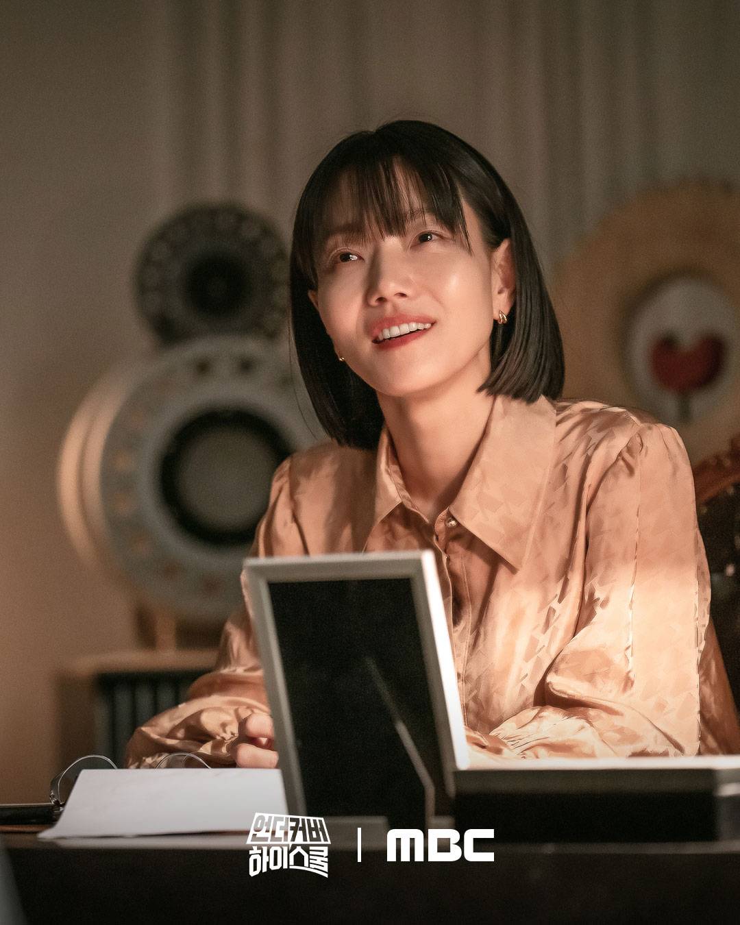 MBC금토드라마 서강준X진기주X김신록 언더커버 하이스쿨 1차 티저 공개 | 인스티즈