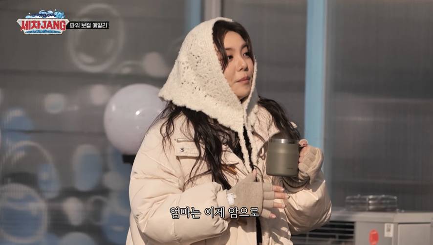 에일리가 첫눈처럼 너에게 가겠다를 한동안 못 부른 이유 | 인스티즈