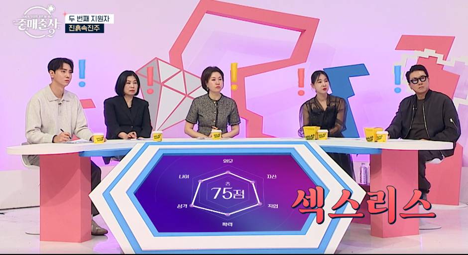 이번에 진짜 방송에 용기 내서 나와서 이혼 사유 밝힌 여자 | 인스티즈