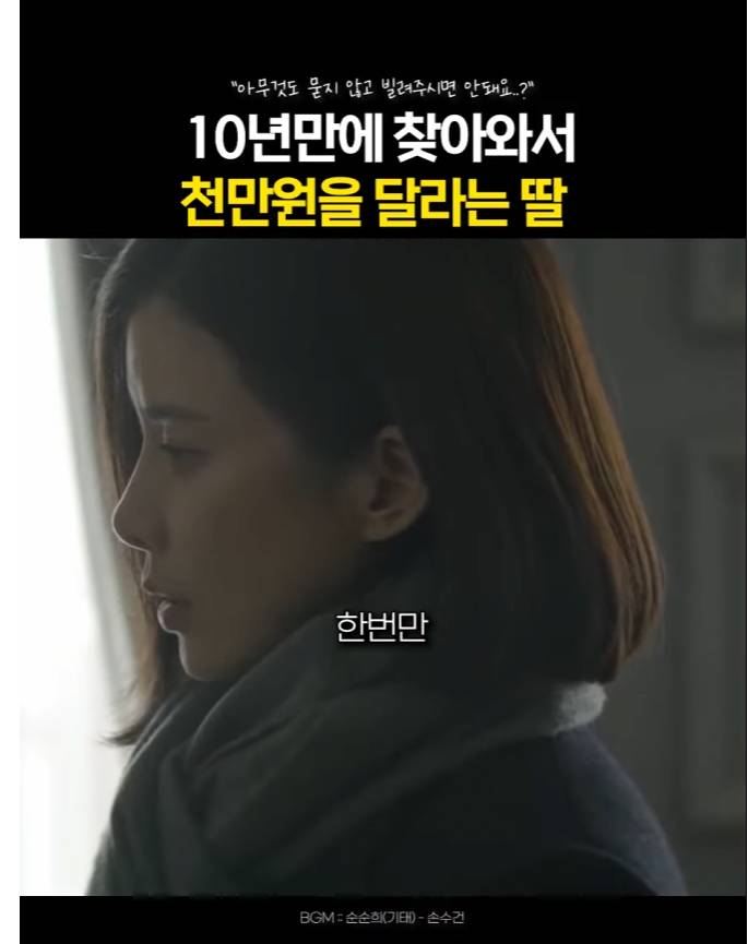 쇼츠 바이럴 빌런 순순희 근황.jpg | 인스티즈