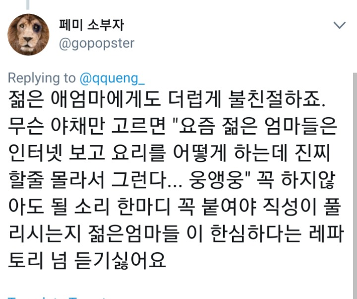 전통시장 안가게 되는 이유.twt | 인스티즈