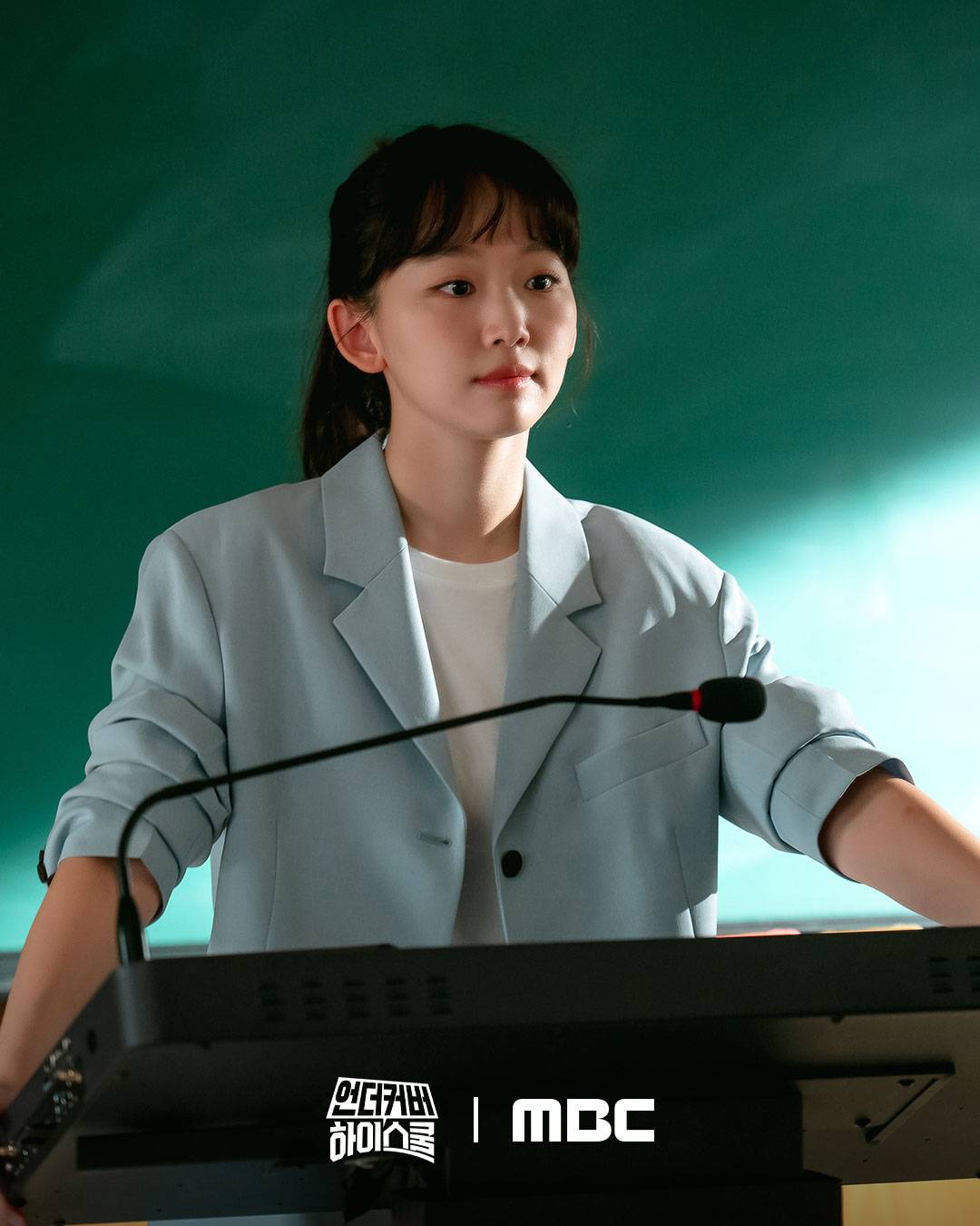 MBC금토드라마 서강준X진기주X김신록 언더커버 하이스쿨 1차 티저 공개 | 인스티즈