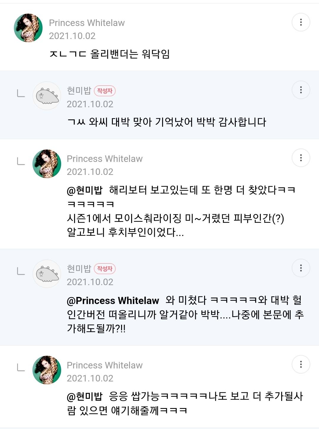 닥터후 속 깨알같은 해리포터 출연진들을 찾아보자! (+추가!!) | 인스티즈