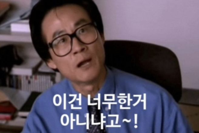 교통사고 났을 때 의식을 잃으면 안되는 이유 | 인스티즈