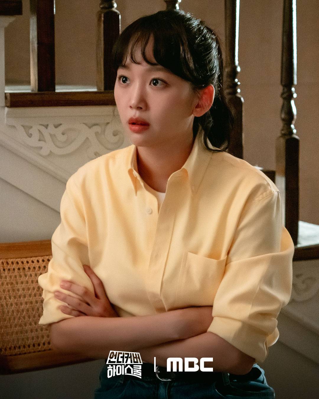 MBC금토드라마 서강준X진기주X김신록 언더커버 하이스쿨 1차 티저 공개 | 인스티즈