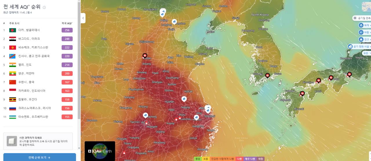 미세먼지 근황 | 인스티즈