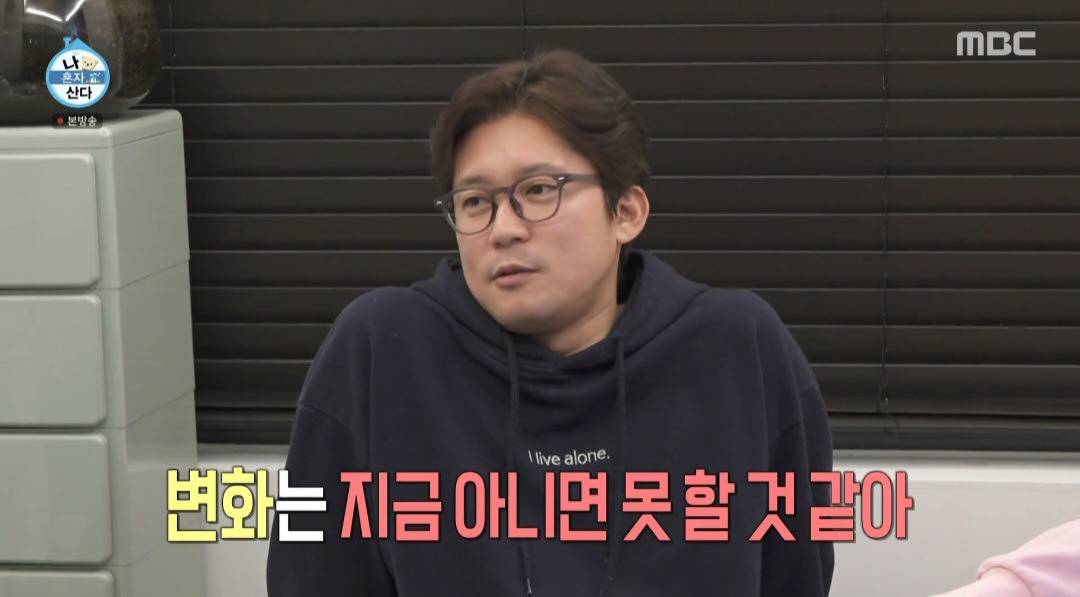 김대호 아나운서가 말하는 퇴사 사유.jpg | 인스티즈