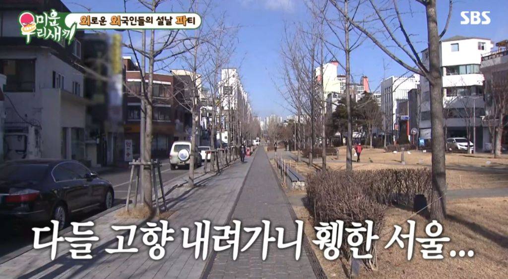 외국인이 한국 설날에 느끼는 감정 | 인스티즈