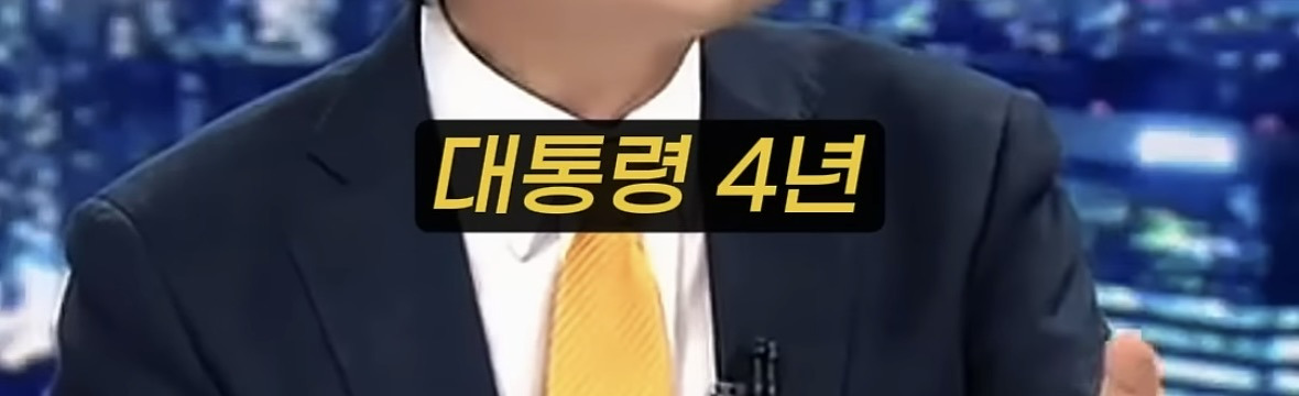 유시민이 말해주는 내각제 개헌론 | 인스티즈