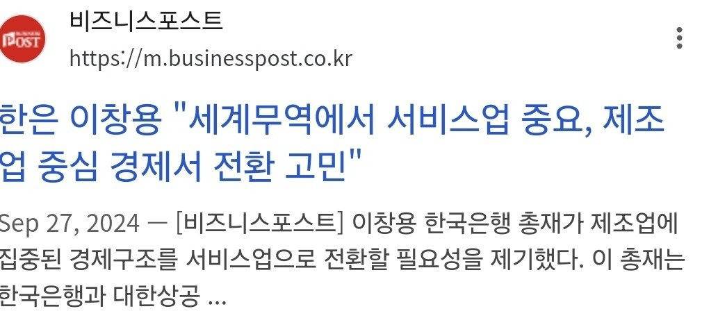 (요약ㅇ)선진국들이 제조업으로 난리인 이유...jpg | 인스티즈