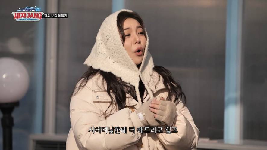 에일리가 첫눈처럼 너에게 가겠다를 한동안 못 부른 이유 | 인스티즈