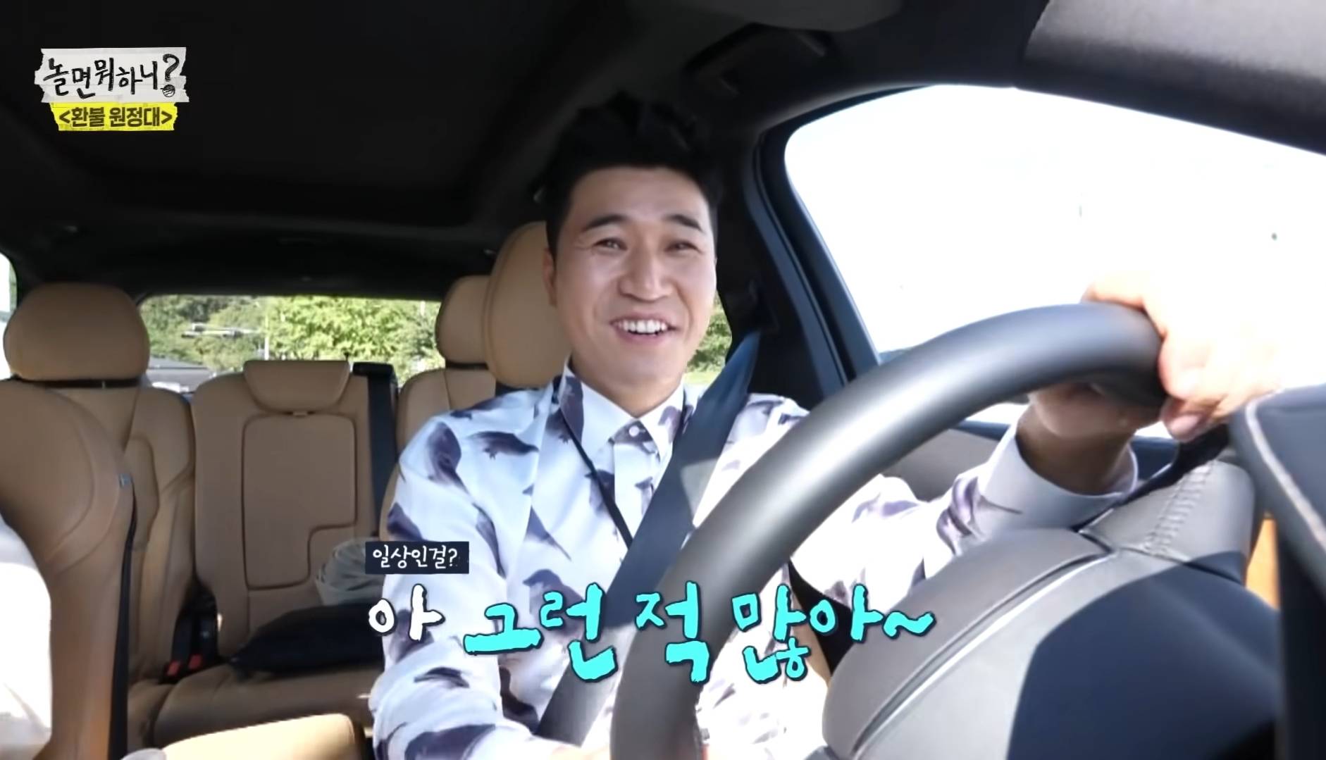 김종민이랑 대화하고 진심으로 놀란 이효리 | 인스티즈
