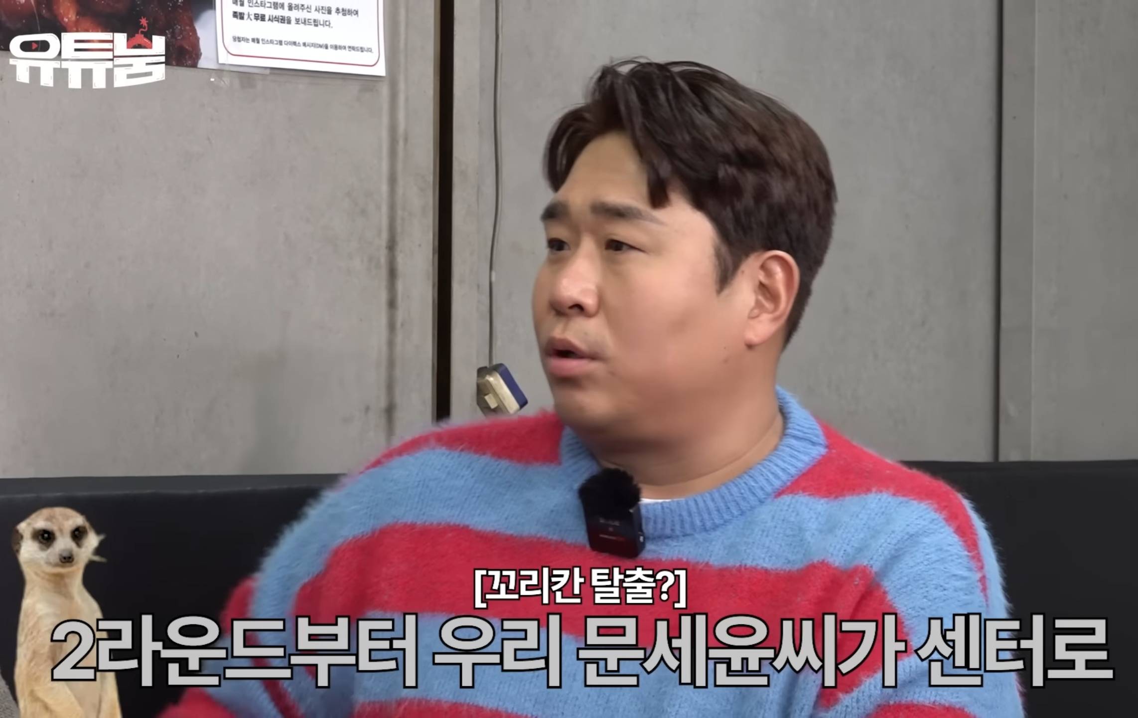 혜리 덕분에 담배 끊었던 문세윤.jpg | 인스티즈