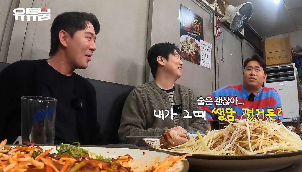 놀토 녹화 중에 술, 담배 냄새나면 잡도리했다는 혜리 | 인스티즈