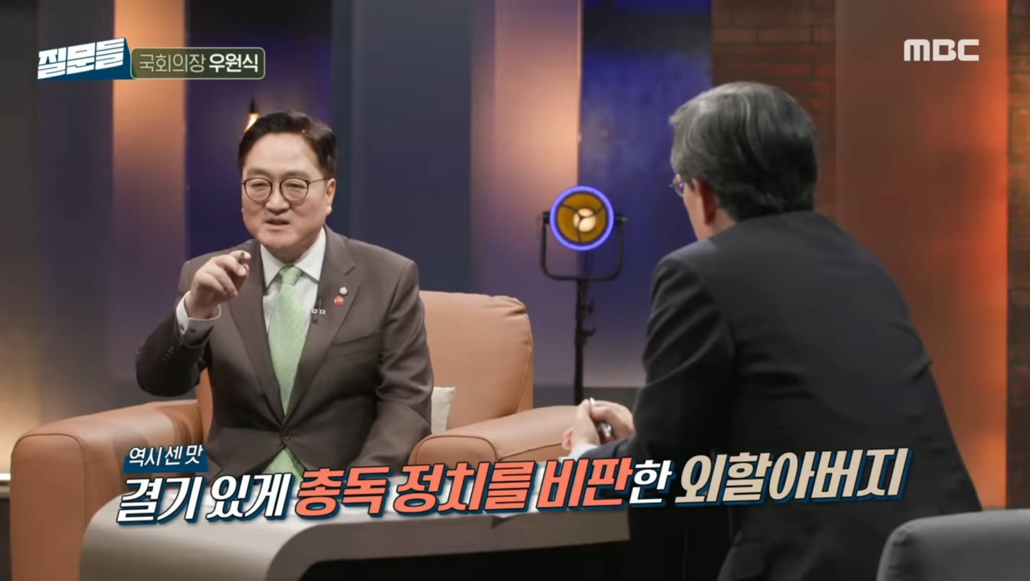 최후진술 하면 형량이 2년 더 늘어나는 집안.jpg | 인스티즈