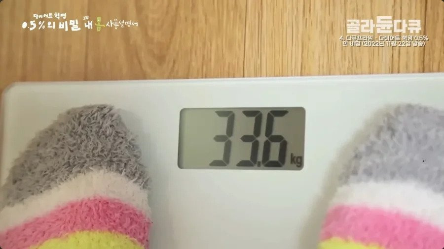 164cm에 50kg 다이어트 결과 | 인스티즈