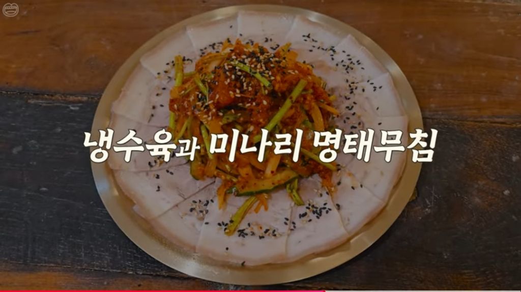 서울 익선동에 국밥집+한식주막 오픈한 유튜버 햄지 | 인스티즈