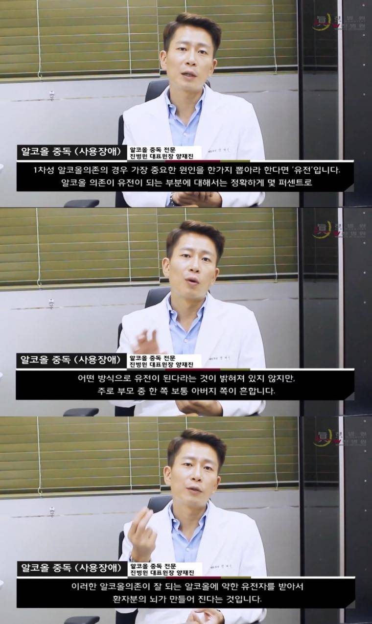 정신과 의사가 말하는 알콜중독의 원인 1위 | 인스티즈