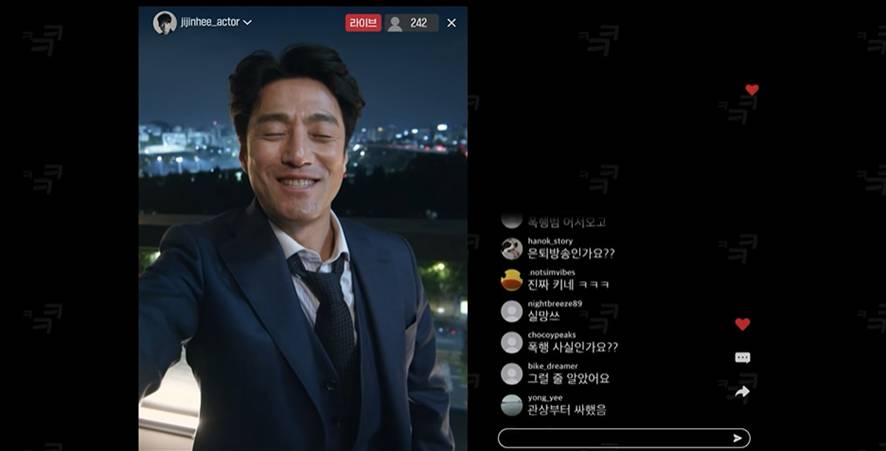 10년전에 손절한 절친이 우연히 내 라방에 출연하고 내 인생이 바뀌었다 | 인스티즈