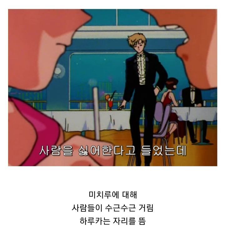 무려 90년대 초딩들을 백합물에 눈 뜨게 한 커플(파워 스압) | 인스티즈