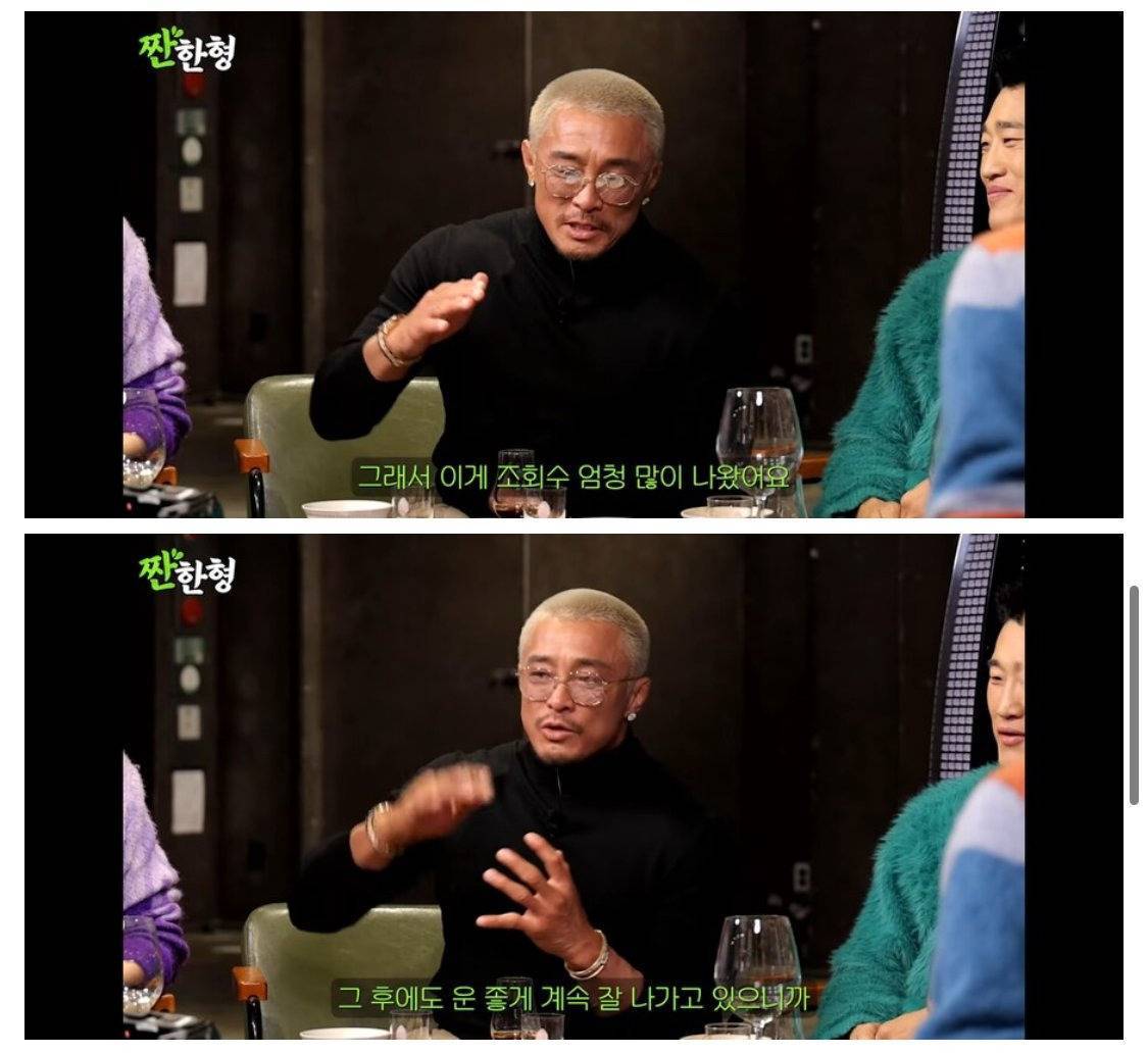 유튜브 때문에 엄청 화냈다는 야노시호 .jpg | 인스티즈