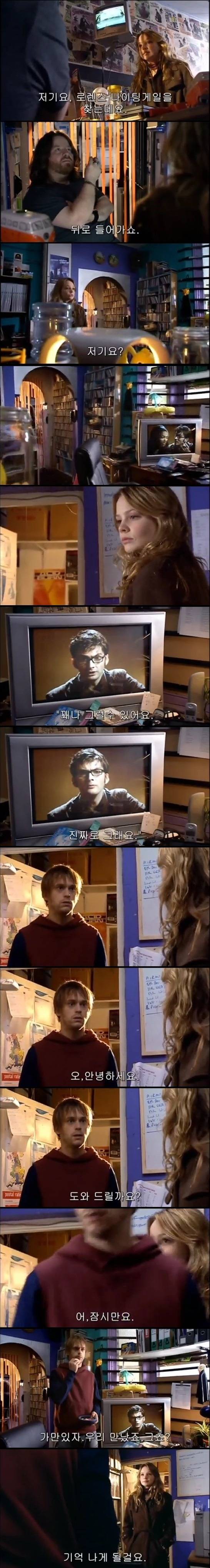 닥터 후- 눈 감으면 죽는다 (우는 천사) 中 | 인스티즈