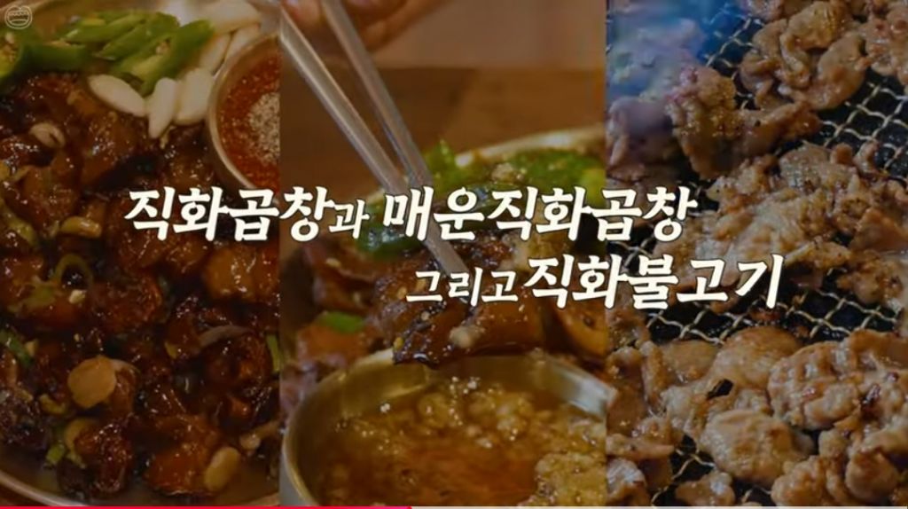 서울 익선동에 국밥집+한식주막 오픈한 유튜버 햄지 | 인스티즈