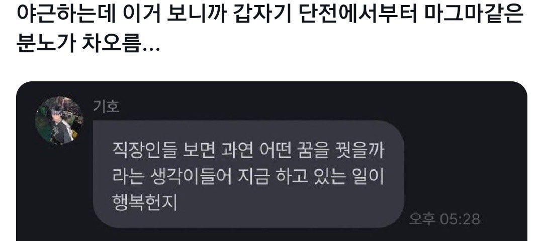 사람들이 뭘 하고 무슨 생각하며 사는지 궁금한 아이돌 | 인스티즈