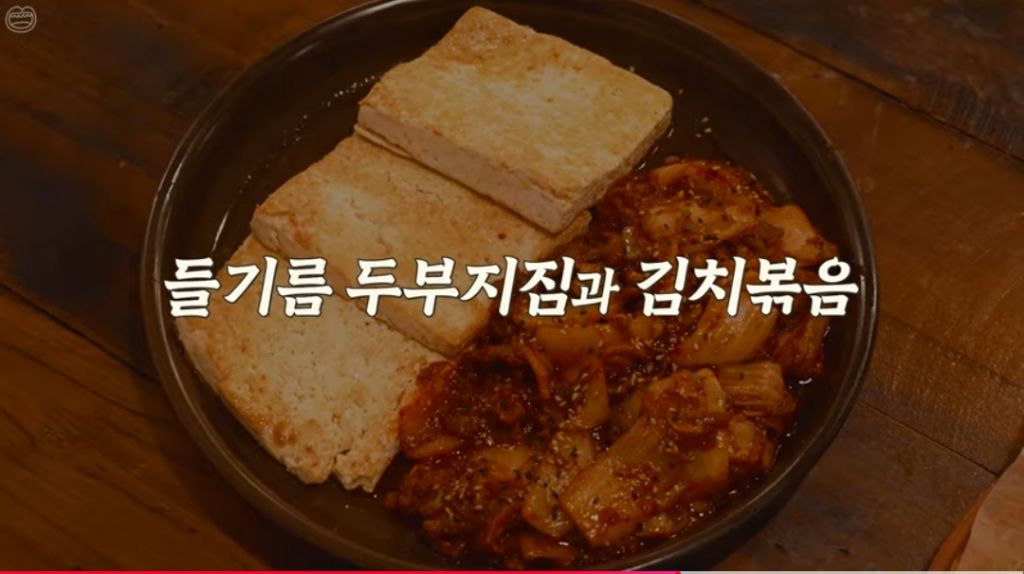 서울 익선동에 국밥집+한식주막 오픈한 유튜버 햄지 | 인스티즈