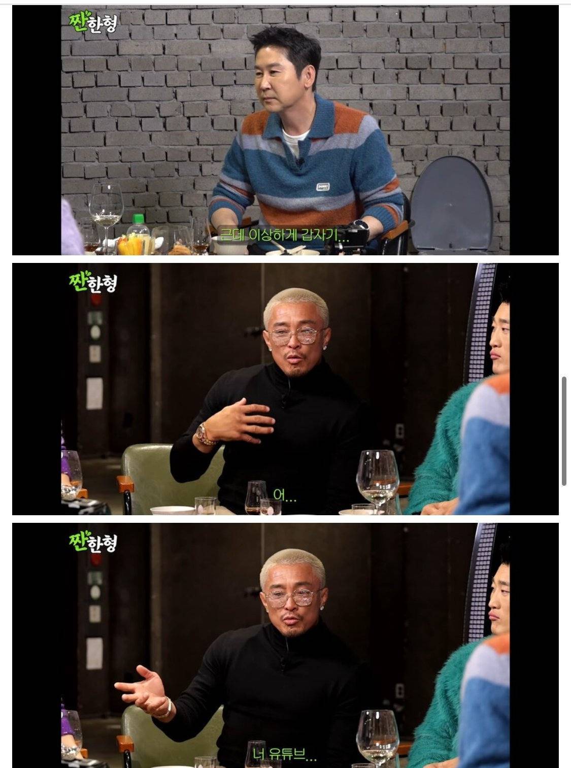 유튜브 때문에 엄청 화냈다는 야노시호 .jpg | 인스티즈