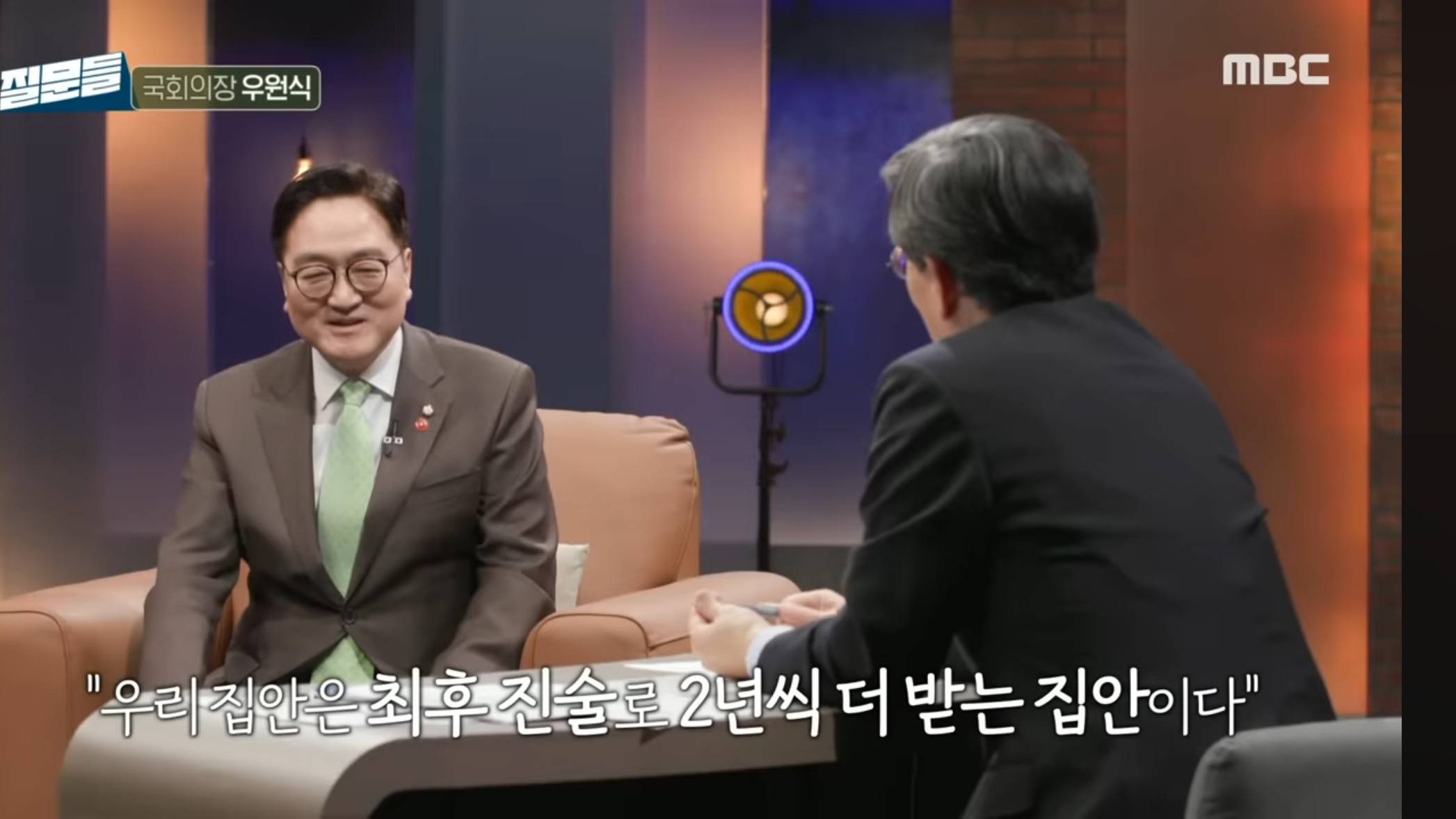 최후진술 하면 형량이 2년 더 늘어나는 집안.jpg | 인스티즈