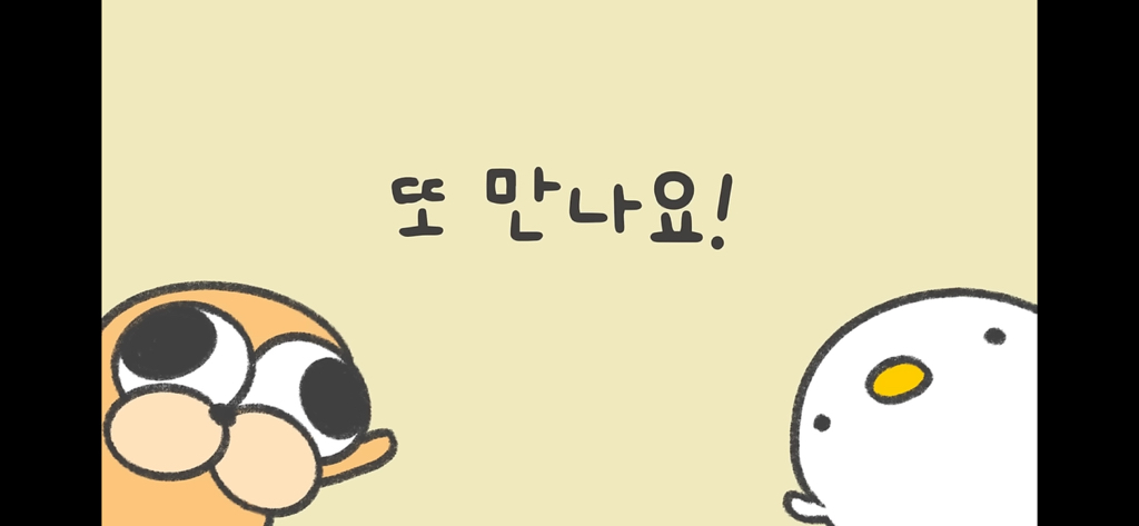 제로음료 먹어 말아 | 인스티즈