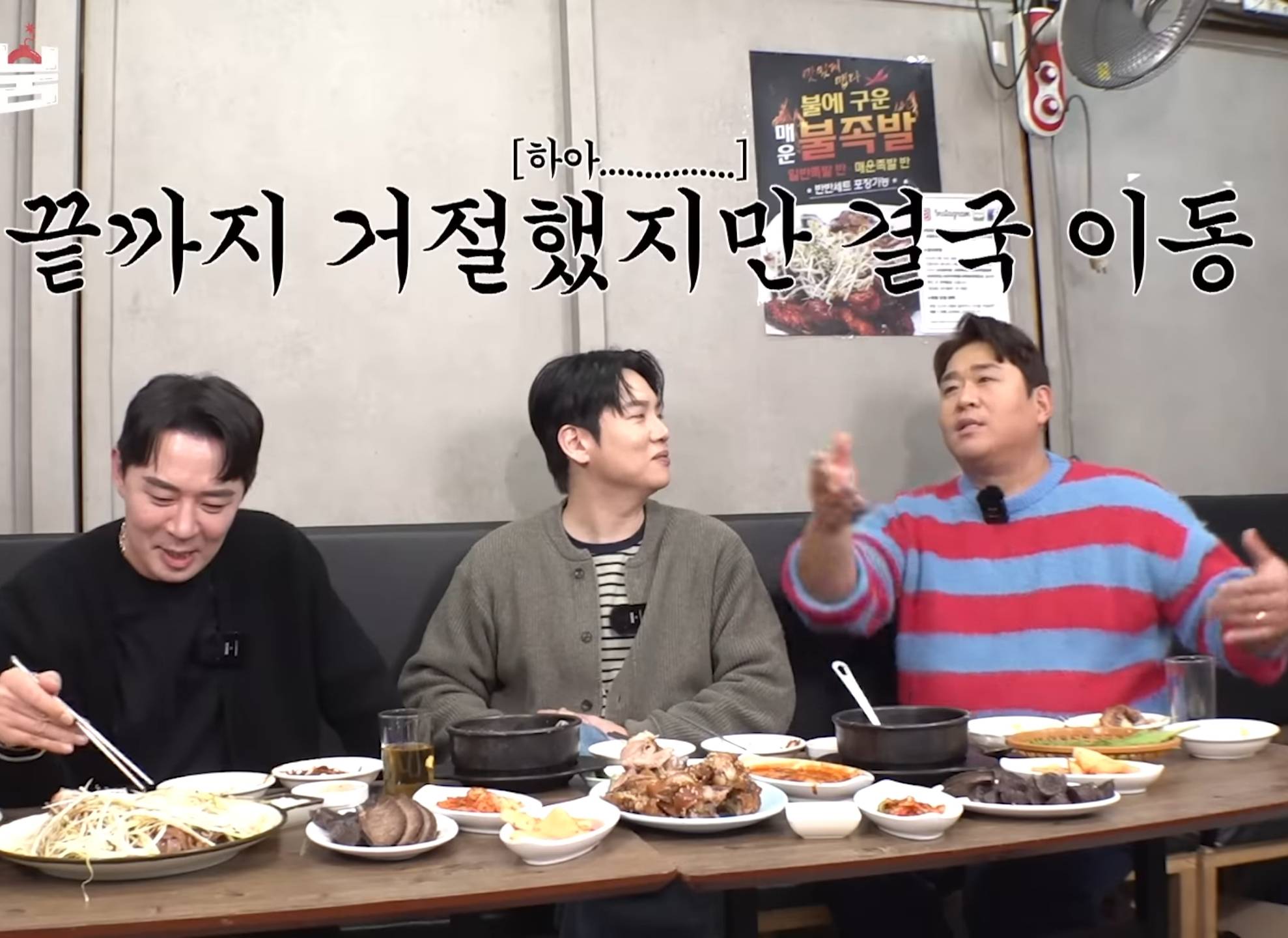 혜리 덕분에 담배 끊었던 문세윤.jpg | 인스티즈