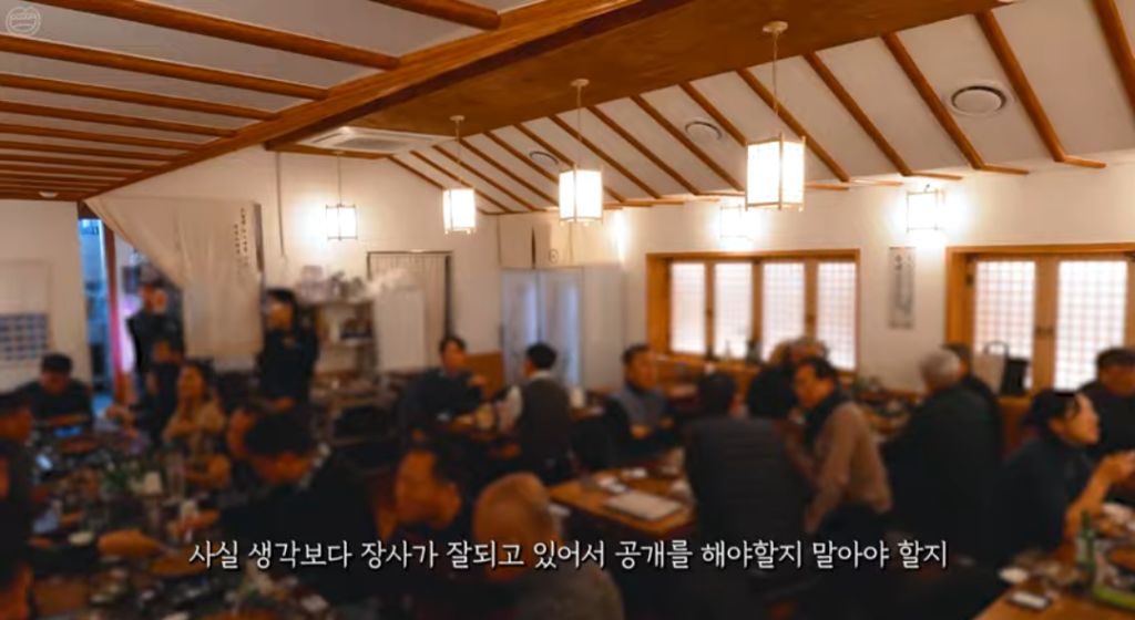 서울 익선동에 국밥집+한식주막 오픈한 유튜버 햄지 | 인스티즈