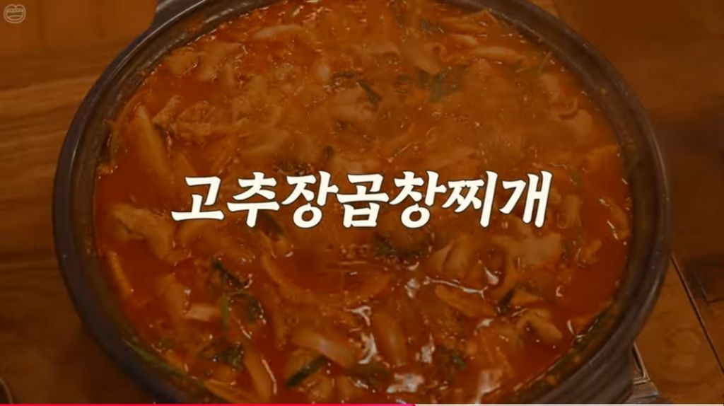 서울 익선동에 국밥집+한식주막 오픈한 유튜버 햄지 | 인스티즈