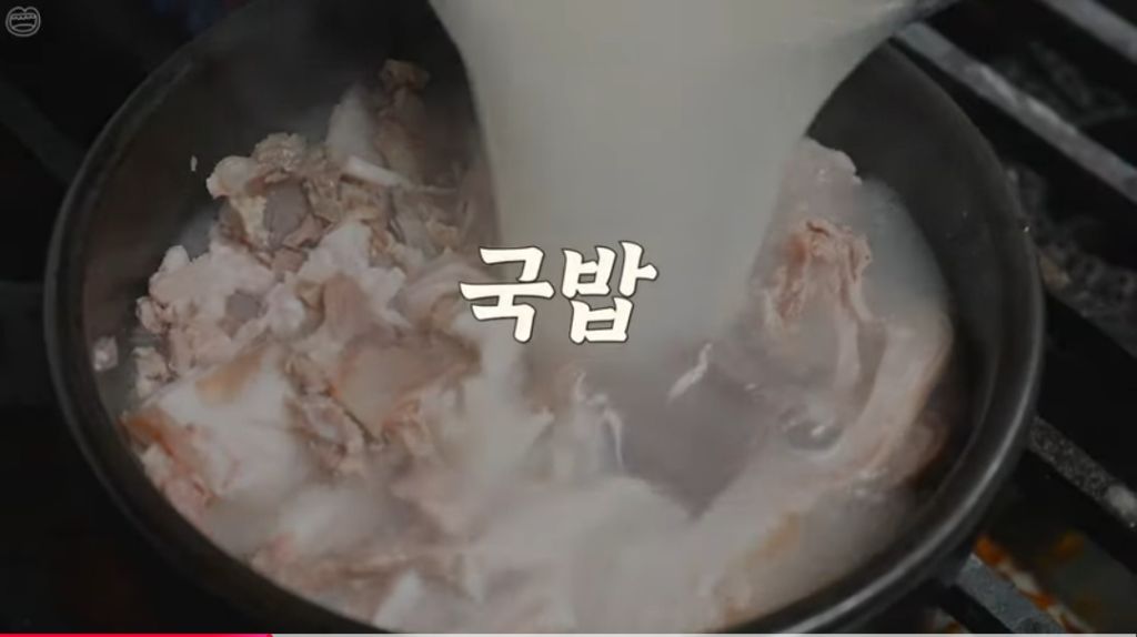 서울 익선동에 국밥집+한식주막 오픈한 유튜버 햄지 | 인스티즈