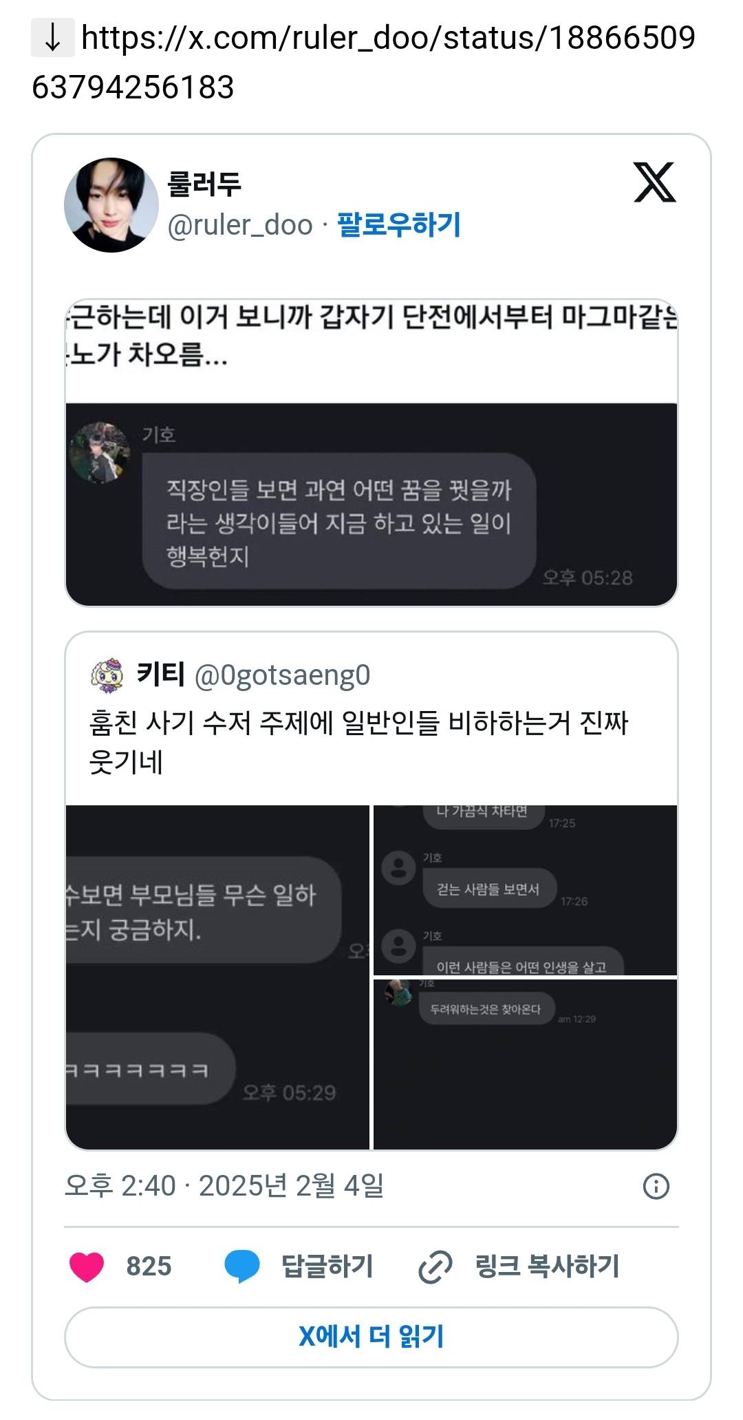 사람들이 뭘 하고 무슨 생각하며 사는지 궁금한 아이돌 | 인스티즈