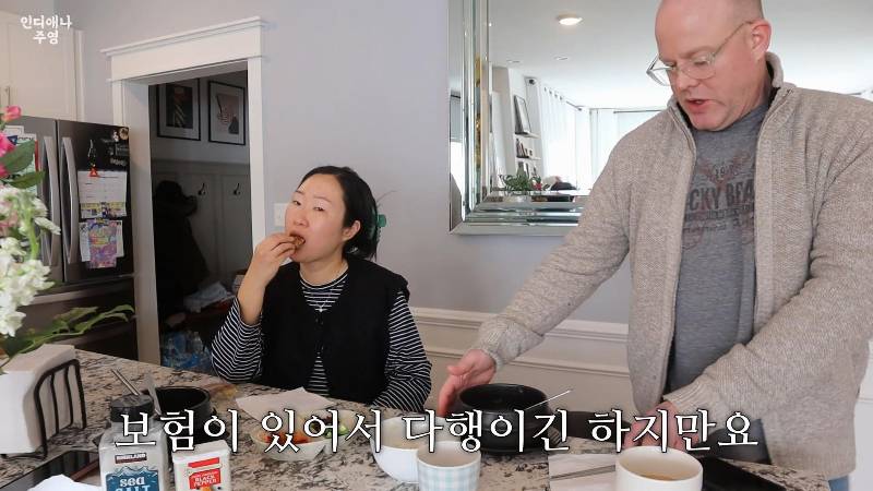 미국에서 아이가 일주일 입원하고 병원비 1억 5천 나온 유투버 | 인스티즈