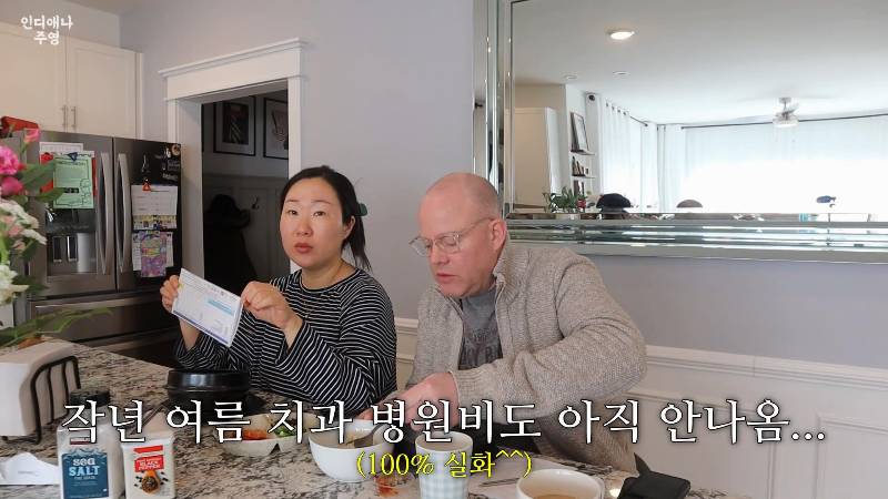 미국에서 아이가 일주일 입원하고 병원비 1억 5천 나온 유투버 | 인스티즈