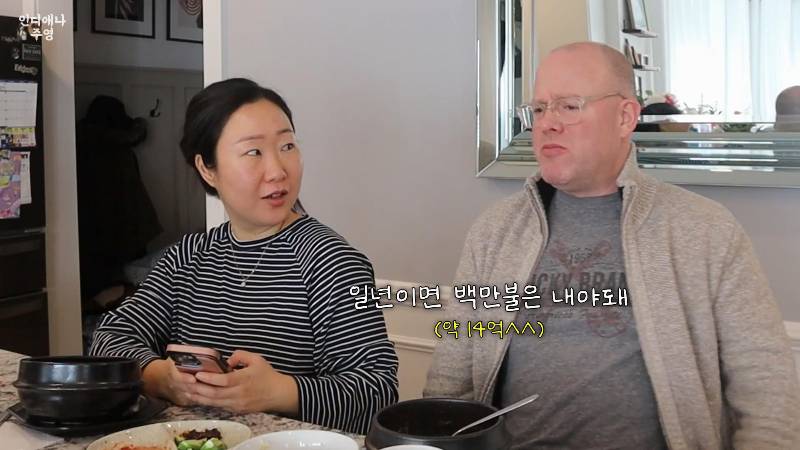 미국에서 아이가 일주일 입원하고 병원비 1억 5천 나온 유투버 | 인스티즈