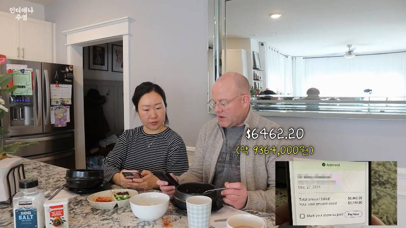 미국에서 아이가 일주일 입원하고 병원비 1억 5천 나온 유투버 | 인스티즈