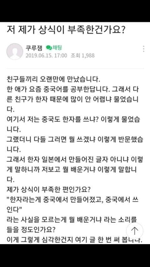 사람마다 의견이 갈린다는 상식 논란들.jpg | 인스티즈