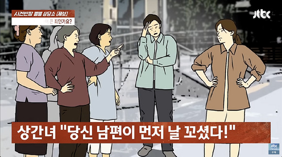 가족과 친밀하던 할머니, 알고 보니 남편과 불륜…"네 남편이 꼬셨어" 적반하장 | 인스티즈