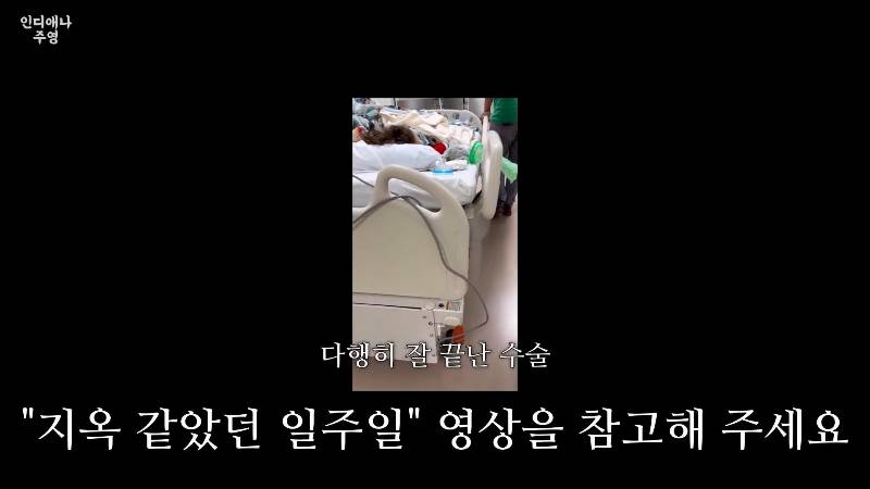 미국에서 아이가 일주일 입원하고 병원비 1억 5천 나온 유투버 | 인스티즈