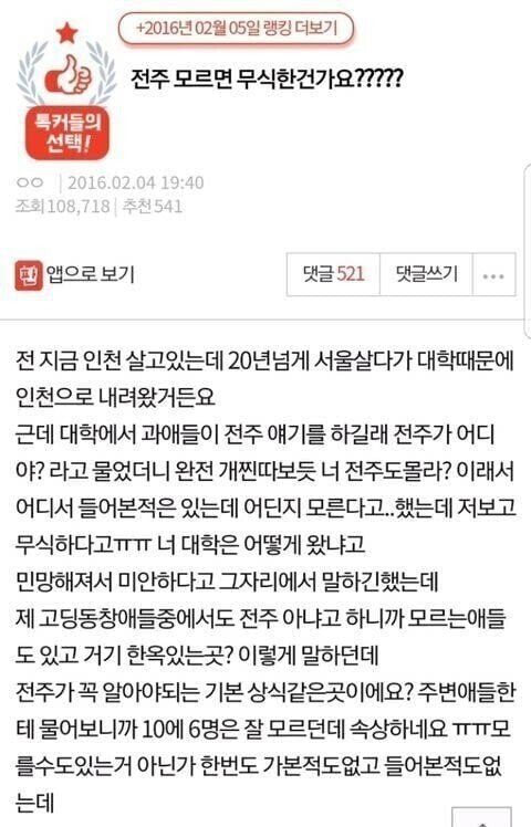 사람마다 의견이 갈린다는 상식 논란들.jpg | 인스티즈